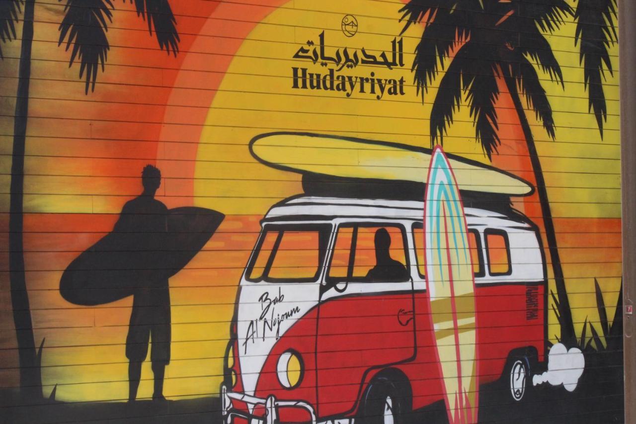 Bab Al Nojoum - Hudayriyat Otel Abu Dabi Dış mekan fotoğraf